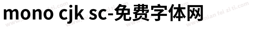 mono cjk sc字体转换